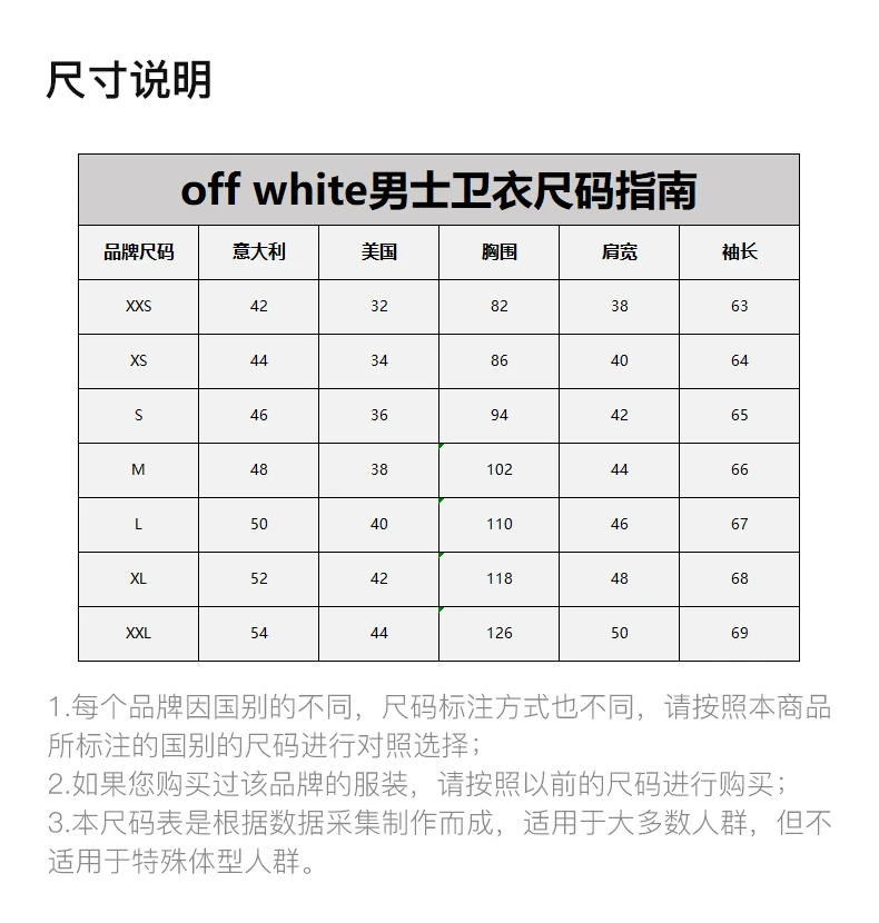 商品Off-White|OFF WHITE 男士黑色印花棉质连帽卫衣 OMBB037F19E30017-1030,价格¥2275,第2张图片详细描述