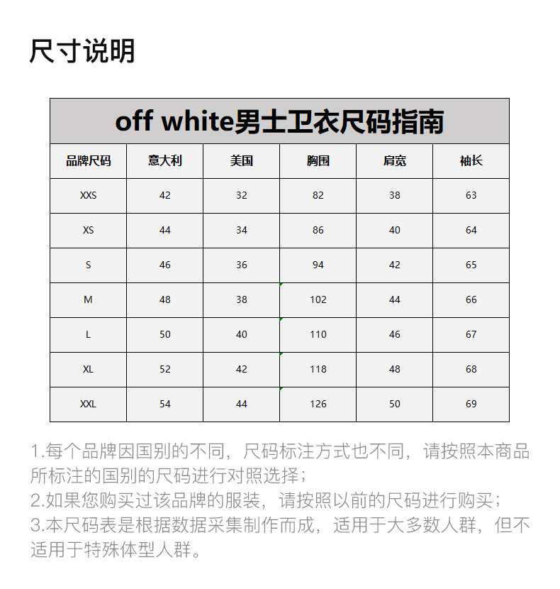 商品Off-White|OFF WHITE 男士黑色印花棉质连帽卫衣 OMBB037F19E30017-1030,价格¥2134,第4张图片详细描述