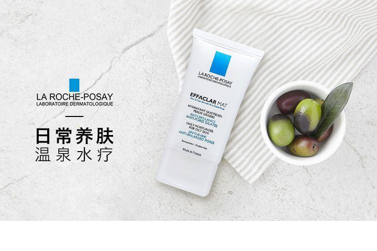 商品La Roche Posay|法国 理肤泉 清痘净肤水油平衡乳液40ML MAT 活力哑光滋润乳,价格¥263,第1张图片详细描述