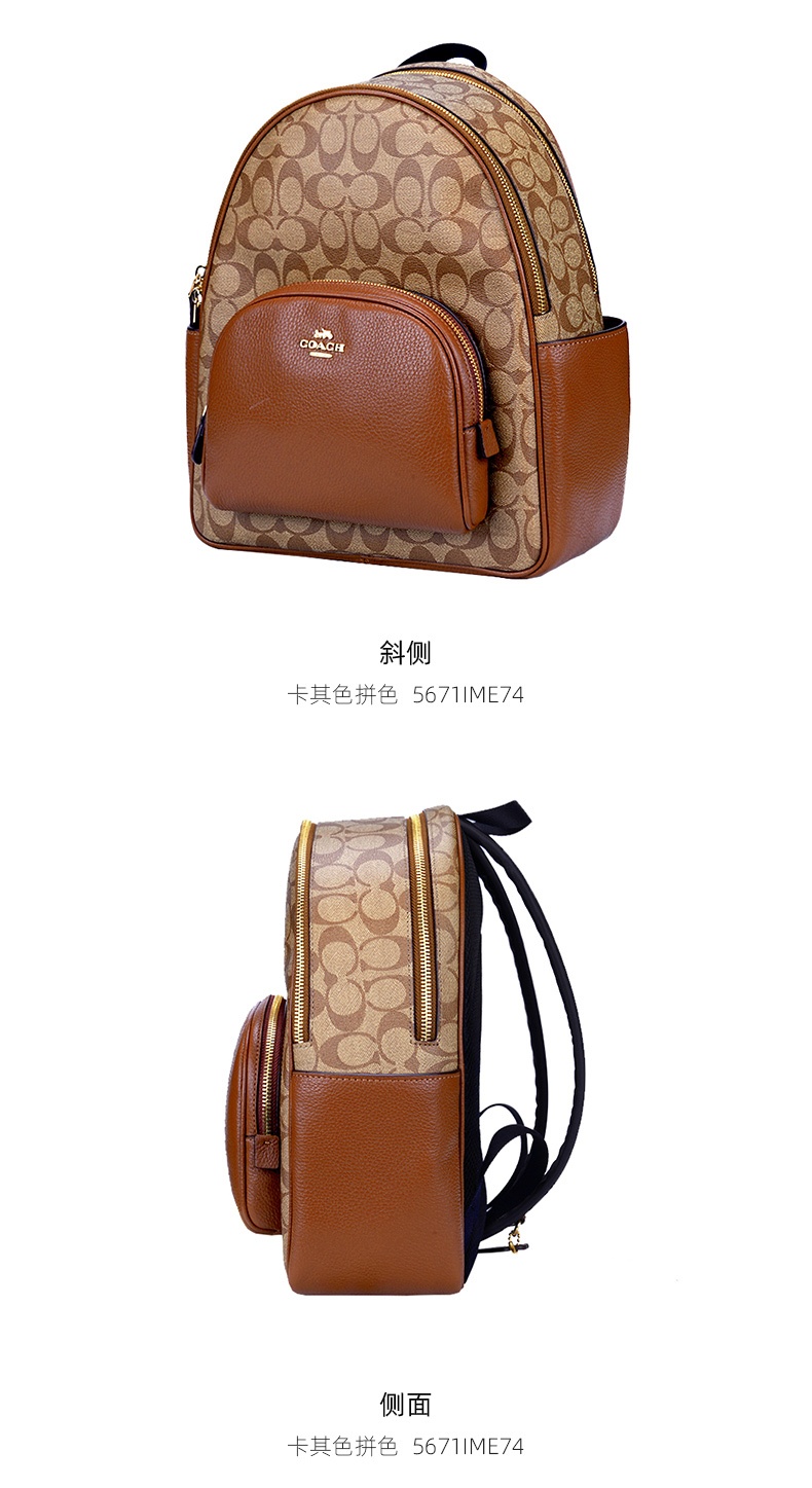 商品Coach|蔻驰女包经典标志COURT双肩包,价格¥2055,第4张图片详细描述