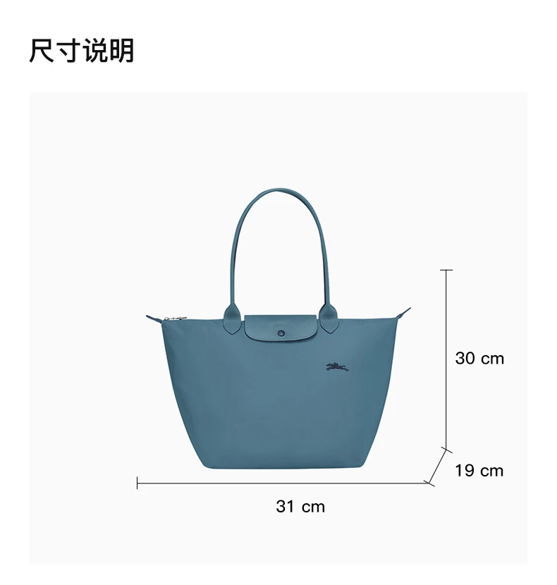 商品[国内直发] Longchamp|LONGCHAMP 蓝色女士单肩包 L1899619P58,价格¥994,第3张图片详细描述
