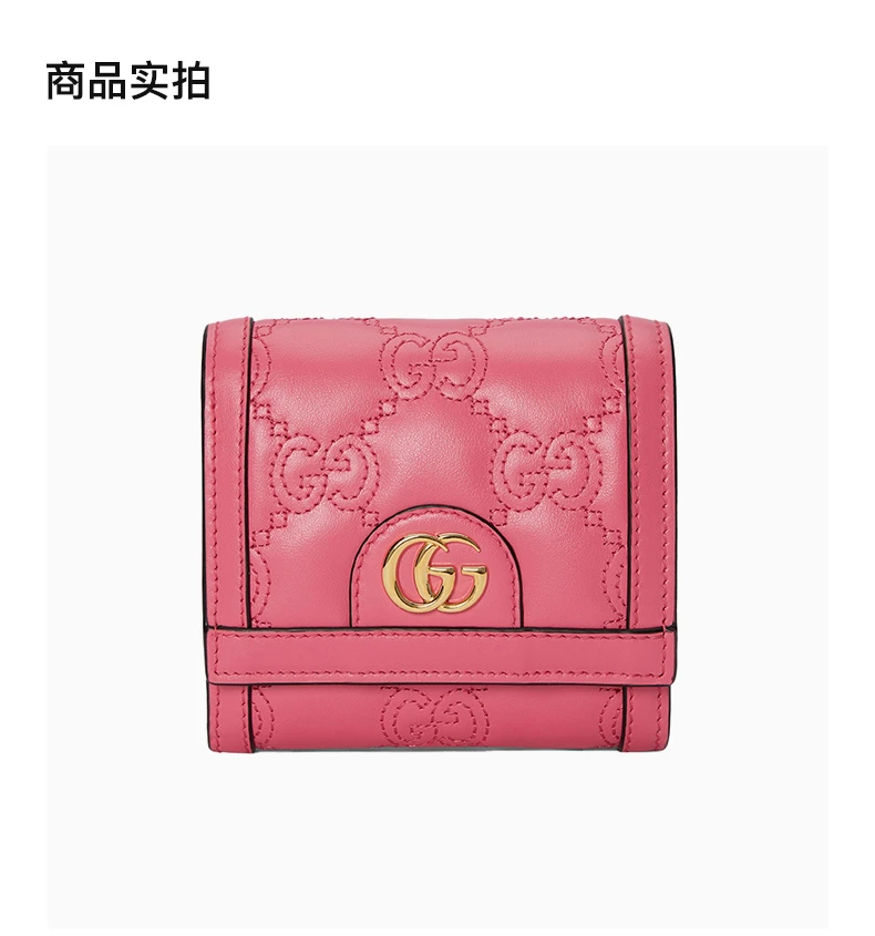 商品Gucci|GUCCI 粉色女士零钱包 723799-UM8IG-6627,价格¥5355,第4张图片详细描述