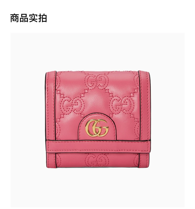 商品[国内直发] Gucci|GUCCI 粉色女士零钱包 723799-UM8IG-6627,价格¥6524,第4张图片详细描述