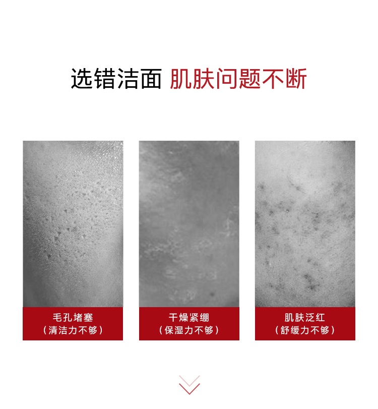 商品Cellcosmet|Cellcosmet瑞妍柔颜洁肤洗面奶 洁面乳清洁保湿卸妆二合一 60ml/200ml,价格¥697,第3张图片详细描述