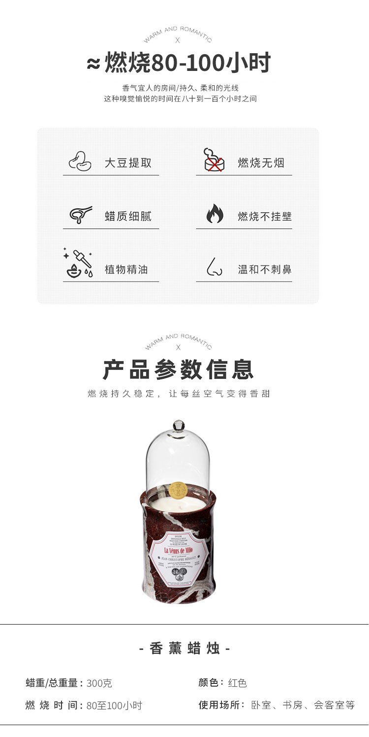 商品Buly1803|卢浮宫联名系列香薰蜡烛300g 室内香氛摆件,价格¥1256,第9张图片详细描述