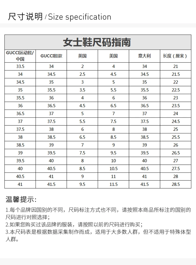 商品[国内直发] Gucci|GUCCI 古驰 女士黑色系带修改运动鞋 629242-H9H70-1072,价格¥8834,第3张图片详细描述