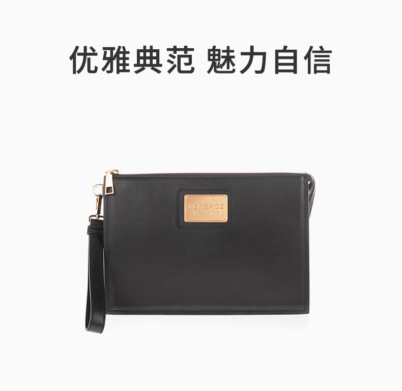 商品Versace|VERSACE 黑色男士手拿包 DP87631-DVIT88-D41TR,价格¥4037,第1张图片详细描述