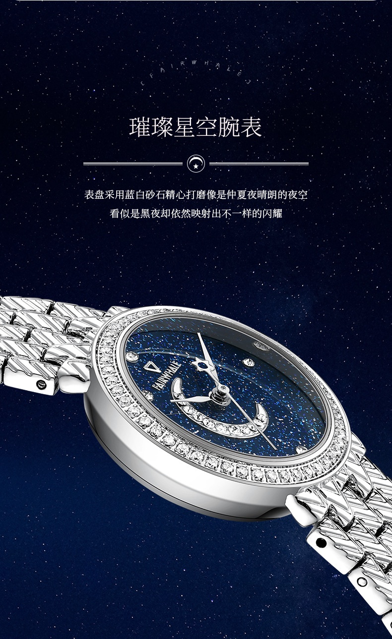 商品[国内直发] Mark Fairwhale|马克华菲品牌时尚手表女 新款创意星空女表 防水圆形石英表,价格¥694,第6张图片详细描述