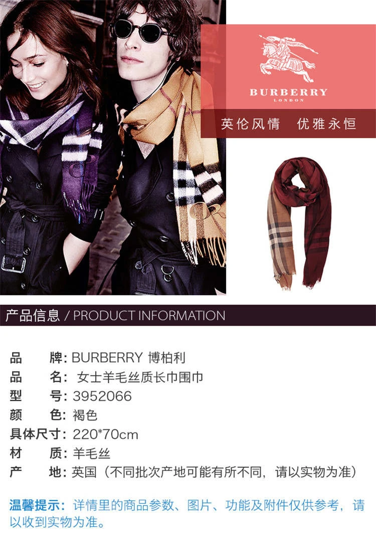 商品[国内直发] Burberry|BURBERRY 拼色女士围巾 3952066,价格¥2823,第1张图片详细描述