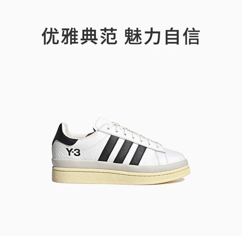 商品[国内直发] Y-3|Y-3 男士运动鞋 白色 GV9055,价格¥1940,第1张图片详细描述