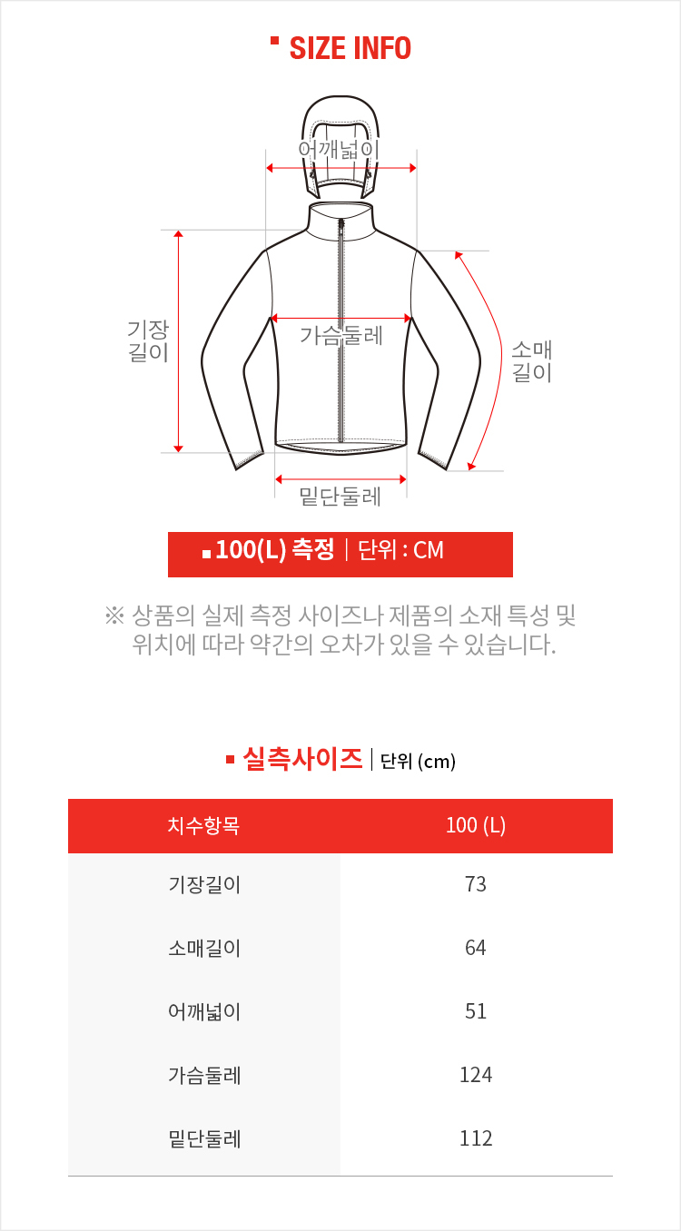 商品【夏休延期至7月底发货】 The North Face|【Brilliant|包邮包税】北面 户外运动 滑雪服 M'S SNOW DAY SKI JACKET 保暖棉服 红黑两色,价格¥2113,第25张图片详细描述