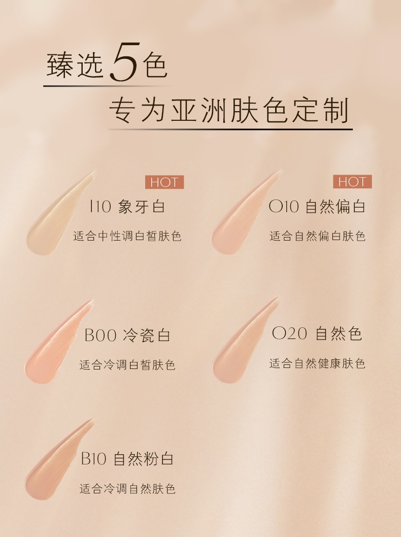 商品Cle de Peau|CPB 钻光精华气垫水粉底 12g 钻光随行 越夜越美丽,价格¥570,第7张图片详细描述