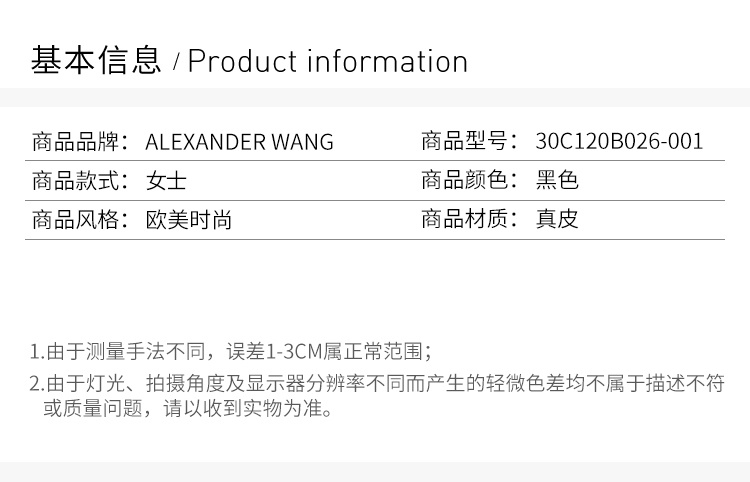 商品Alexander Wang|Alexander Wang 亚历山大·王 女士黑色凉鞋 30C120B026-001,价格¥1654,第4张图片详细描述