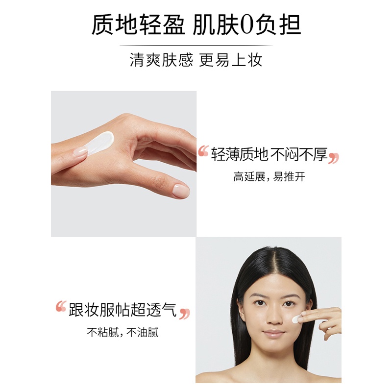 商品[国内直发] Lancôme|兰蔻二代小白管轻透水漾养肤防晒乳SPF50 10ml（限期20230301）,价格¥61,第5张图片详细描述