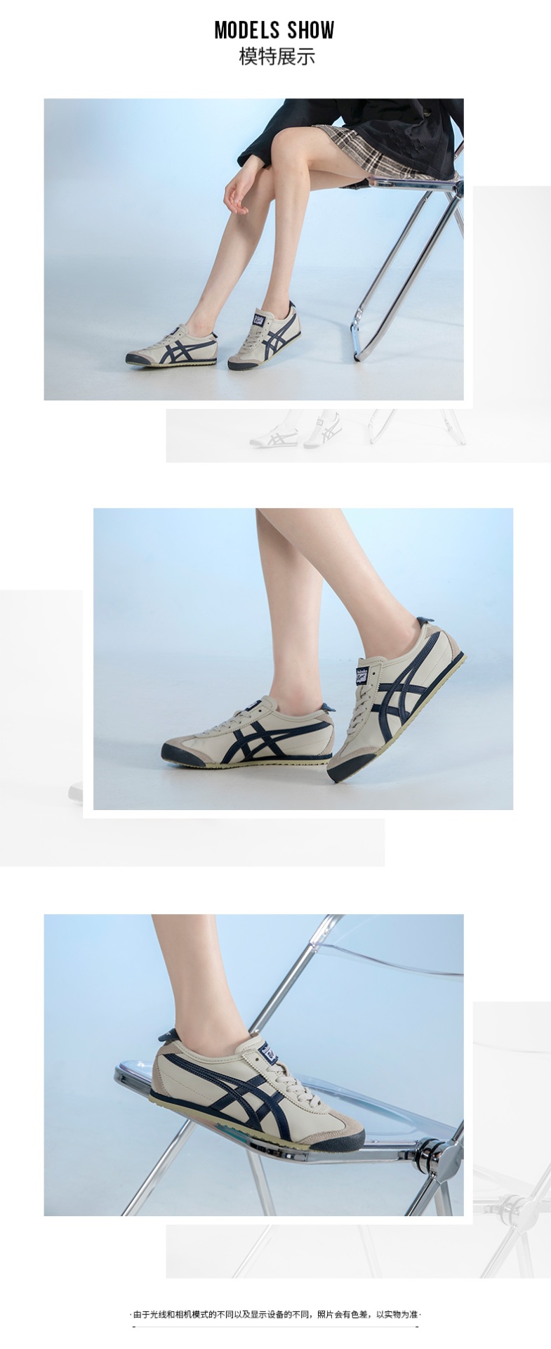 商品[国内直发] Onitsuka Tiger|MEXICO 66男女运动休闲鞋,价格¥644,第1张图片详细描述