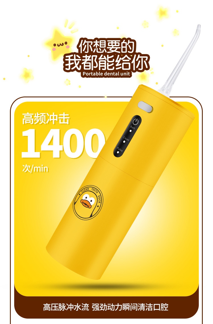 商品[国内直发] GLENVINTEN|格岚云顿新款高频脉冲家用洗牙器水牙线电动防水冲牙器便携式DIY洗牙神器,价格¥163,第5张图片详细描述