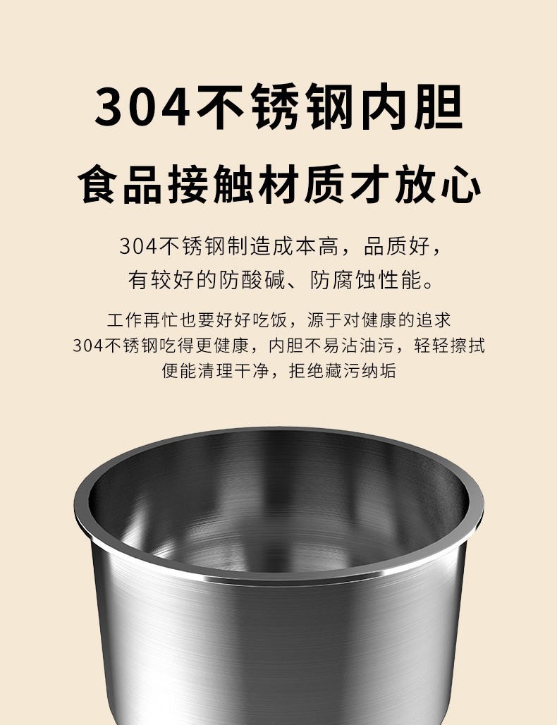 商品[国内直发] MELING|美菱MF-LC1001电热饭盒（单层）,价格¥214,第6张图片详细描述