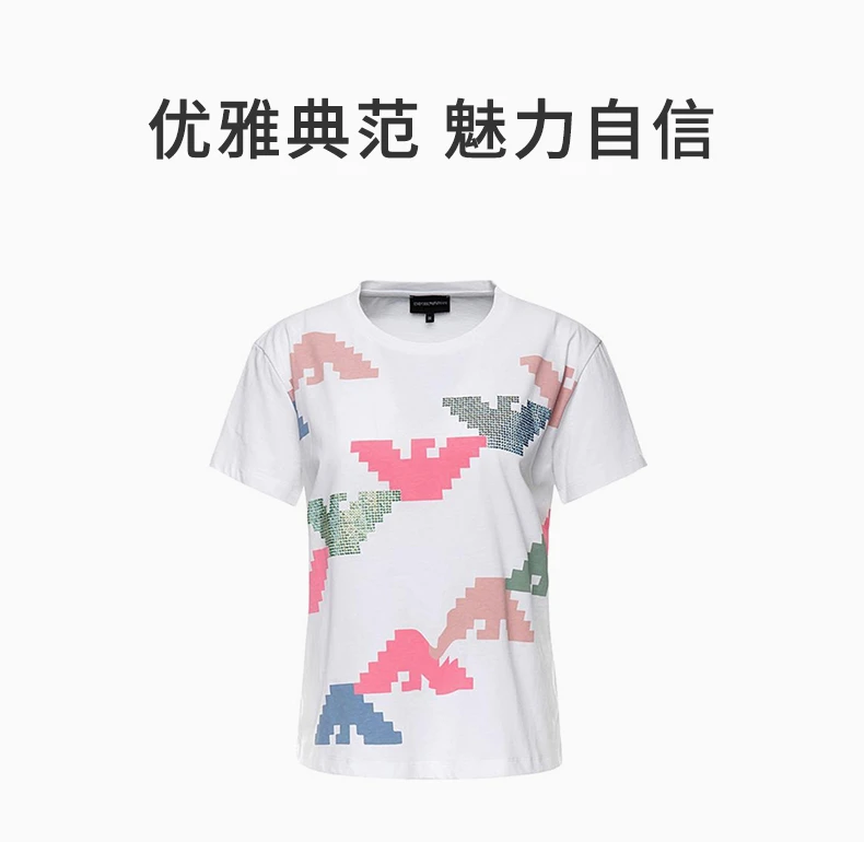 商品Emporio Armani|Emporio Armani 安普里奥 阿玛尼 19秋冬 女士棉质LOGO图案圆领时尚休闲短袖T恤 6G2T7G-J53Z-0100,价格¥1095,第1张图片详细描述