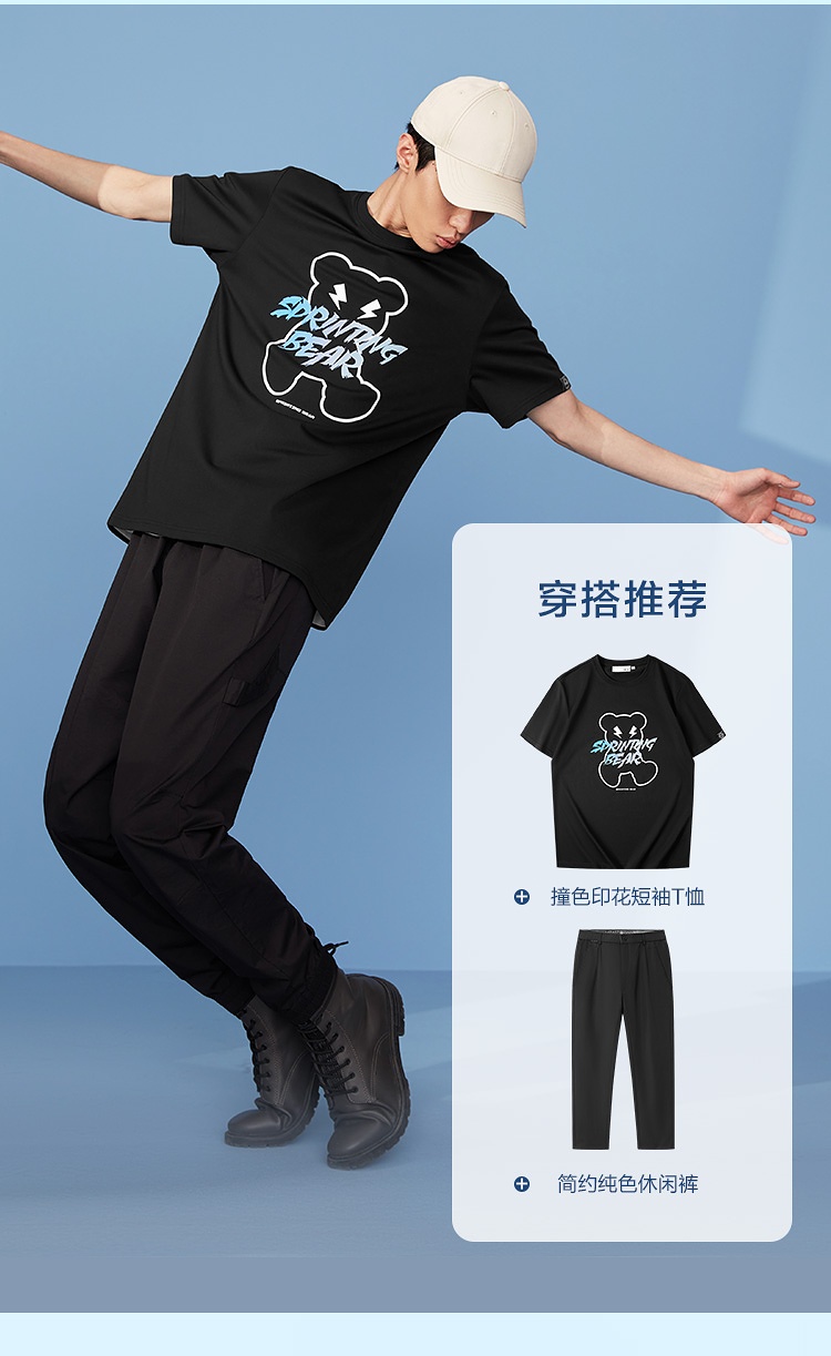 商品[国内直发] HLA|HLA/海澜之家卡通图案短袖T恤2022春新宽松舒适圆领柔软亲肤短t男,价格¥101,第4张图片详细描述
