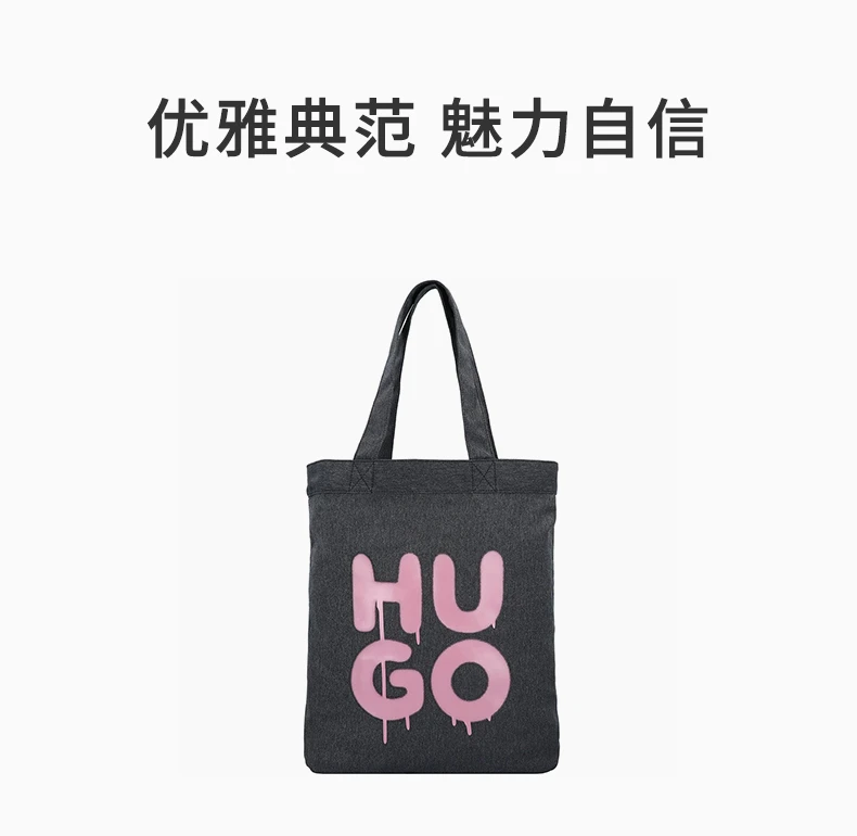 商品[国内直发] Hugo Boss|HUGO BOSS 黑色女士单肩包 50492047-001,价格¥495,第1张图片详细描述