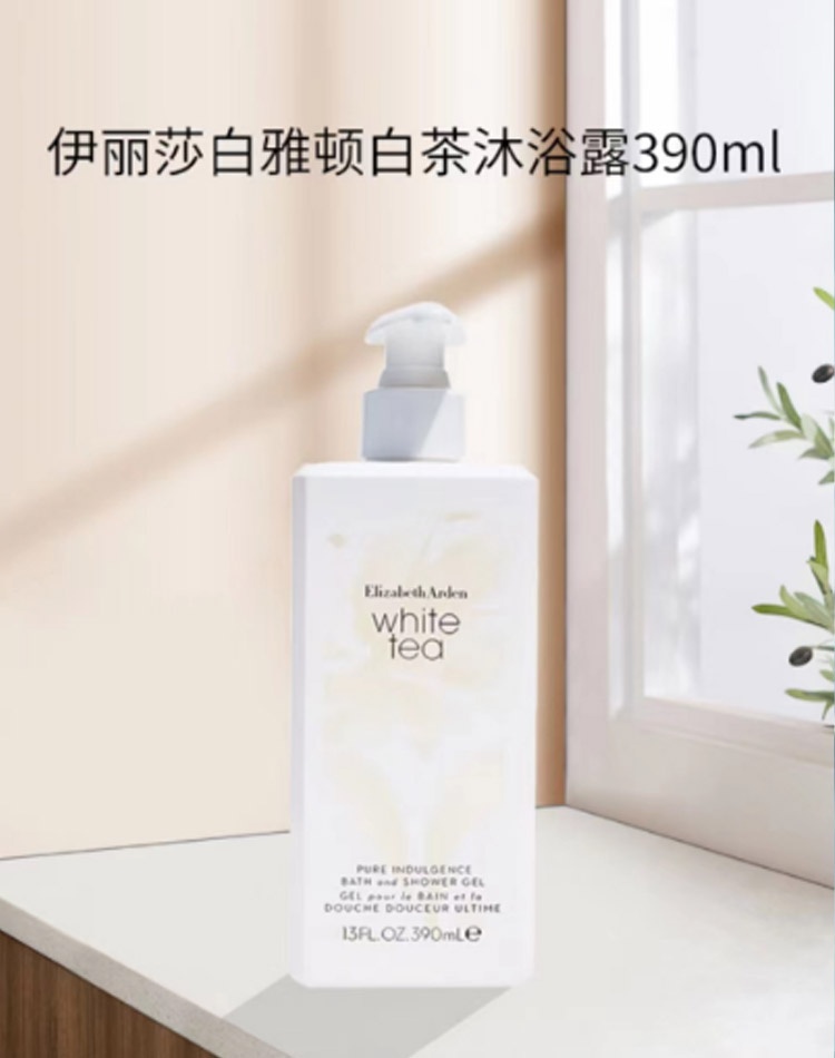 商品Elizabeth Arden|美国Elizabeth Arden伊丽莎白雅顿白茶沐浴露 经典原味 补水保湿水润清洁净肤 390ml,价格¥163,第1张图片详细描述