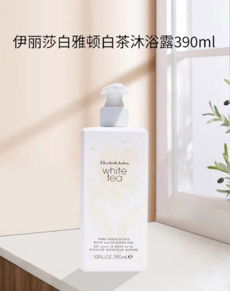 商品Elizabeth Arden|美国Elizabeth Arden伊丽莎白雅顿白茶沐浴露 经典原味 补水保湿水润清洁净肤 390ml,价格¥164,第1张图片详细描述