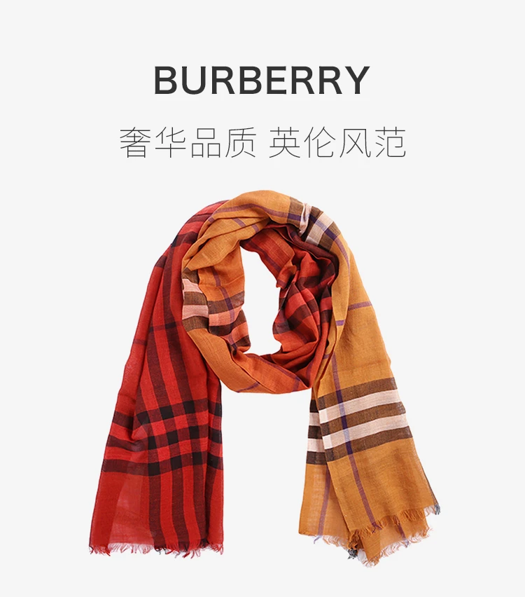 商品[国内直发] Burberry|Burberry 博柏利 女士渐进色流苏格纹围巾铜橙色 3955294,价格¥2823,第11张图片详细描述