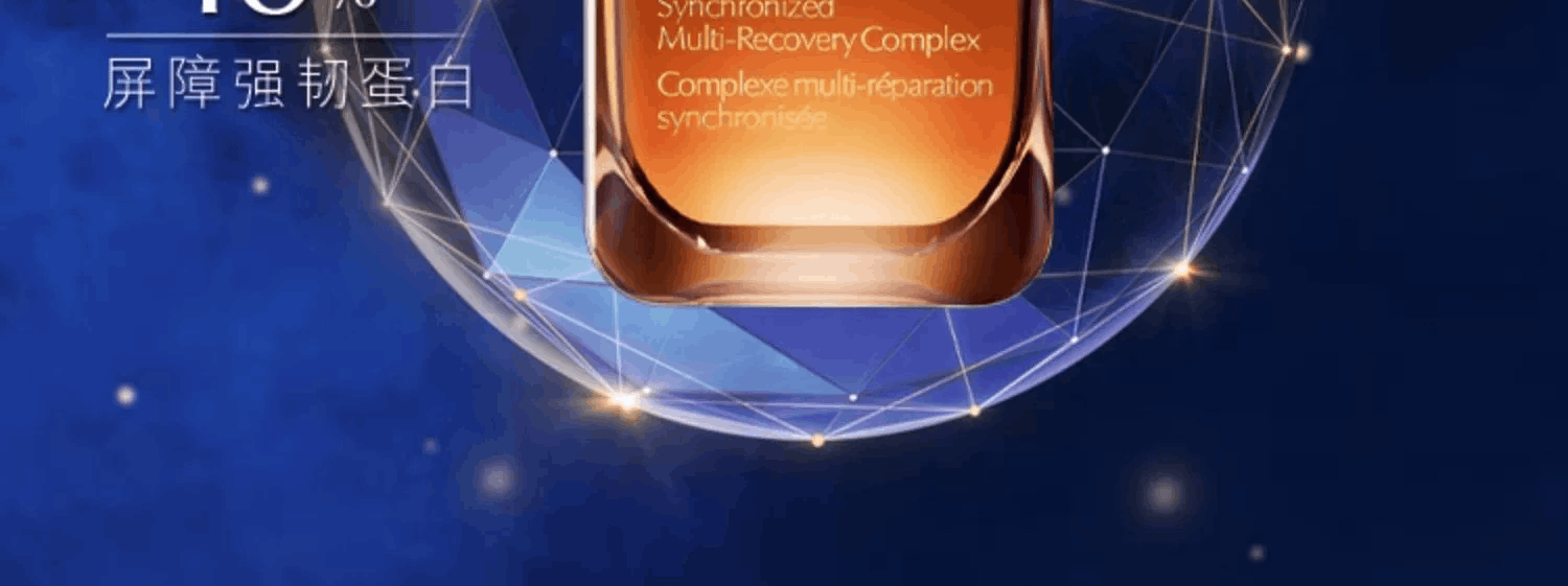 商品Estée Lauder|【买赠活动】ESTEE LAUDER 雅诗兰黛 小棕瓶面部精华 特润修护肌透精华露 100ml,价格¥687,第2张图片详细描述