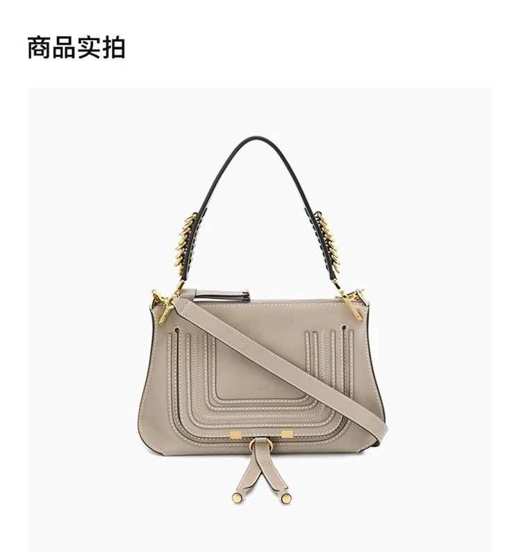 商品[国内直发] Chloé|Chloe' 蔻依 女士包袋 C19AS147-A37-23W,价格¥9385,第3张图片详细描述