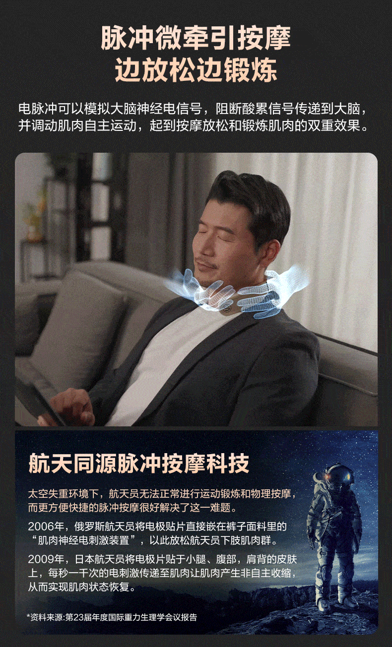 商品[国内直发] SKG|颈椎按摩器G7二代豪华肩颈部按摩仪物理推揉护颈,价格¥1208,第18张图片详细描述