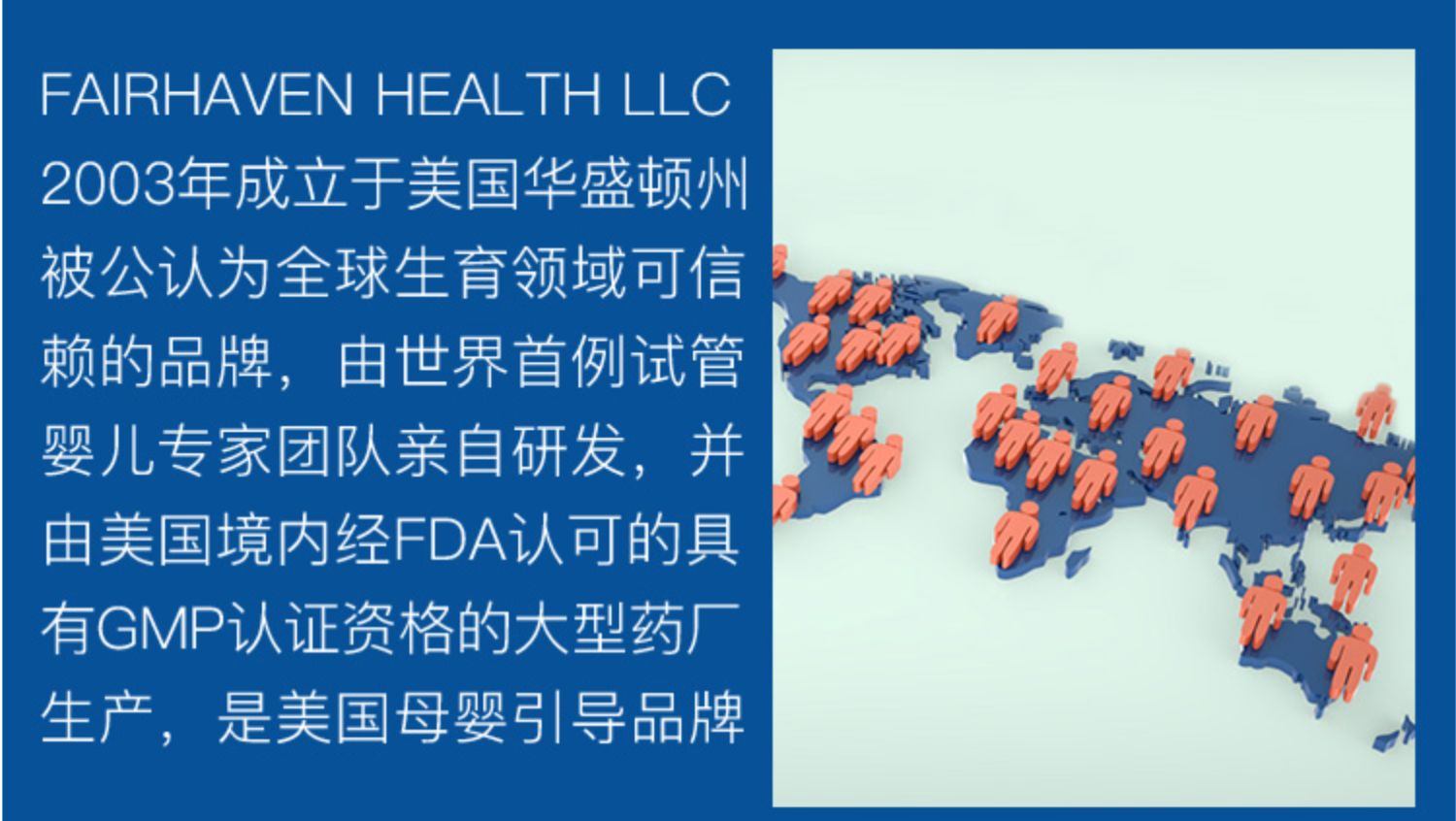 商品[国内直发] Fairhaven Health|FAIRHAVEN HEALTH  维卵康 120粒装,价格¥812,第9张图片详细描述