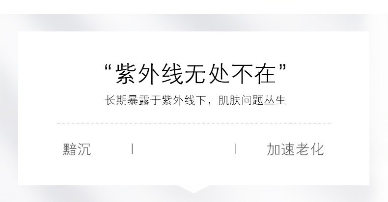 商品Cle de Peau|【包邮包税】肌肤之钥（Cle de Peau）御龄防晒乳霜SPF50+日本CPB防晒霜 50ml,价格¥333,第2张图片详细描述
