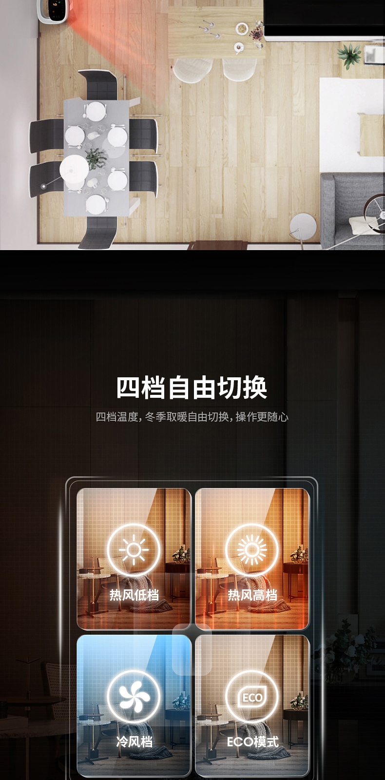 商品[国内直发] Panasonic|松下取暖器暖风机家用电暖器立式烤火炉卧室浴室速热气DS-P2012CW,价格¥1438,第7张图片详细描述