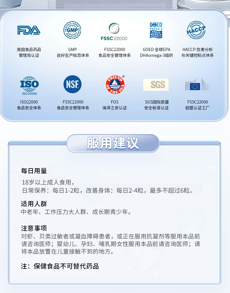 商品[国内直发] GT&G|南极磷虾油凝胶糖果(无糖型)蕴含丰富的磷脂、Omenga-3 和虾青素 60粒1瓶,价格¥201,第15张图片详细描述