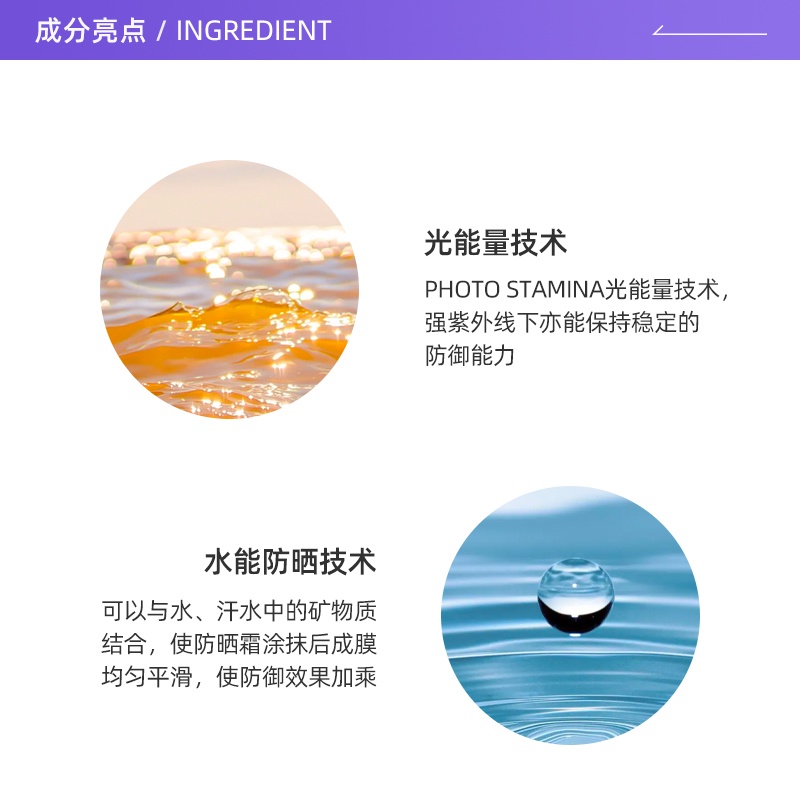 商品ANESSA|【15天预售|包邮包税】ANESSA安热沙安耐晒金瓶防晒霜 90ml防紫外线防晒乳,价格¥185,第2张图片详细描述