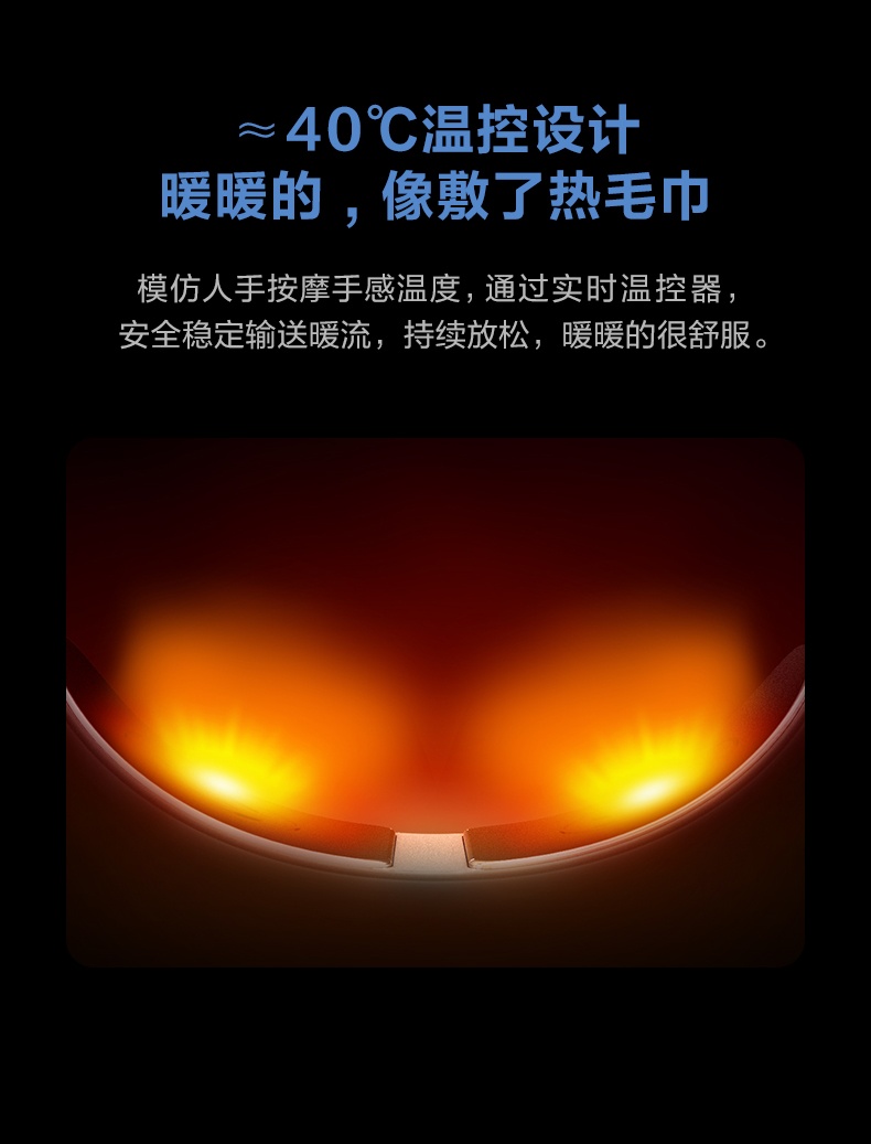 商品[国内直发] SKG|颈椎按摩器K5mini肩颈按摩仪颈部热敷蓝牙智能控制多功能肩颈按摩仪器,价格¥369,第13张图片详细描述