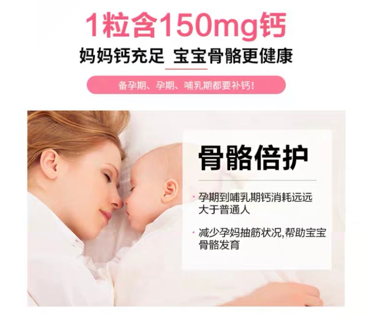 商品Nature Made|孕期综合维生素+DHA,价格¥171,第4张图片详细描述