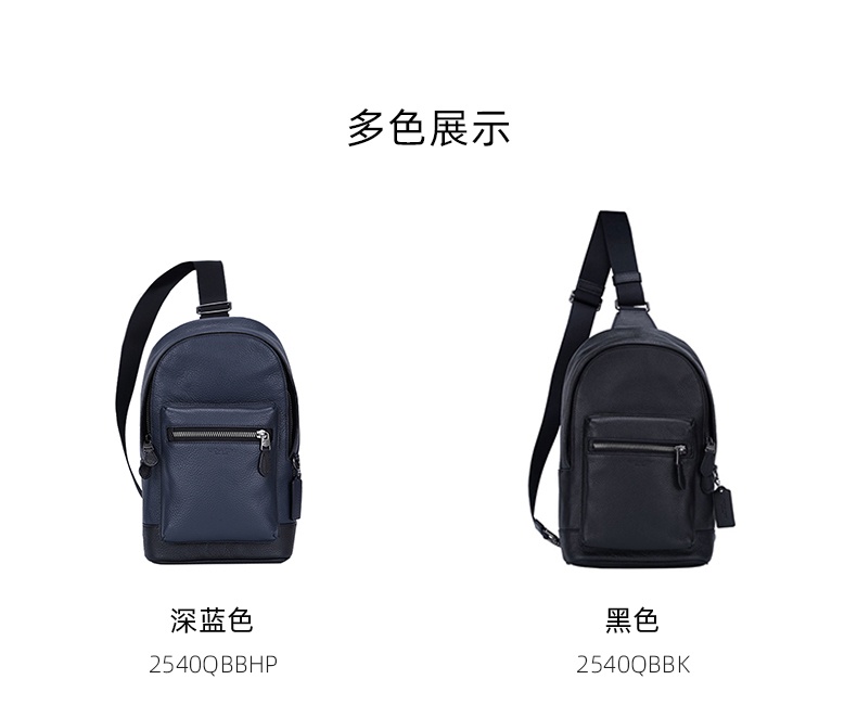 商品Coach|COACH 奥莱款男士皮质单肩斜挎包 2540QBBHP,价格¥1995,第3张图片详细描述