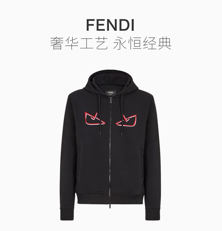 商品[国内直发] Fendi|Fendi 芬迪 19春夏 男士黑色纯棉眼睛图案长袖上衣连帽运动衫外套 FY0946-A6ZF-F0QA1,价格¥6646,第1张图片详细描述