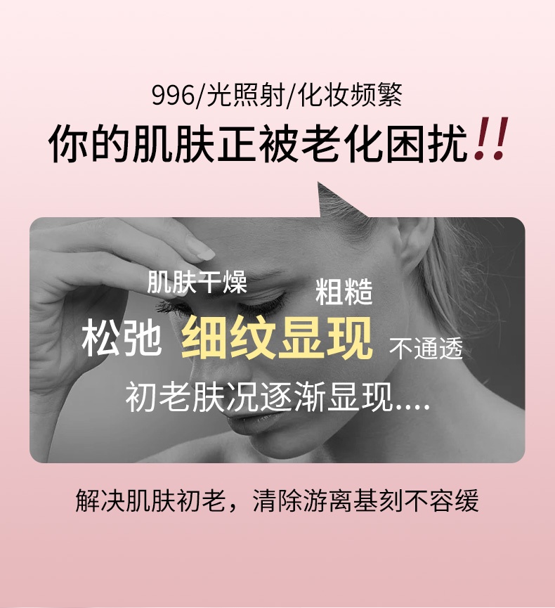 商品[国内直发] Biowell|【保税直发】进口天然虾青素胶囊精华口服雨生红球藻非磷虾油胶囊抗初老氧化袪自由基亮肤美颜 90粒,价格¥385,第2张图片详细描述