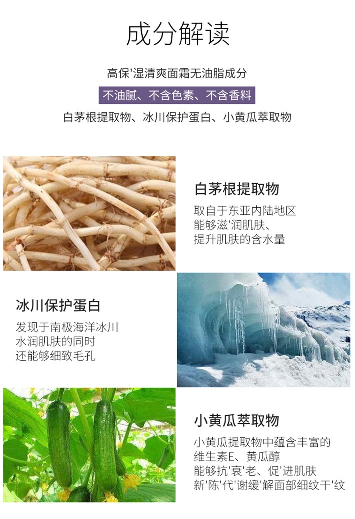 商品Kiehl's|科颜氏 大高保湿清爽面霜125ml 补水保湿（香港直邮版本随机发）,价格¥725,第3张图片详细描述