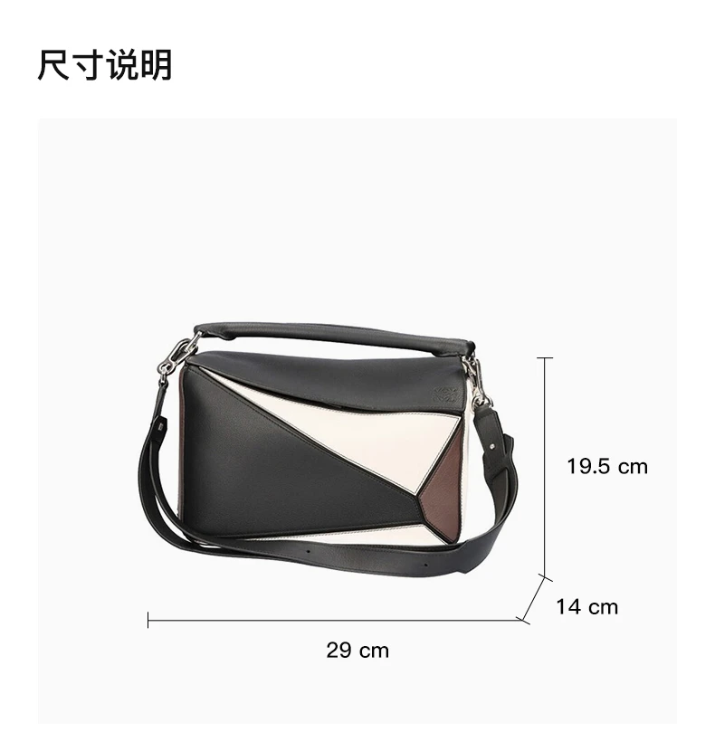 商品[国内直发] Loewe|LOEWE 女士黑白拼色皮革斜挎包 32230OS20-1259,价格¥25227,第3张图片详细描述