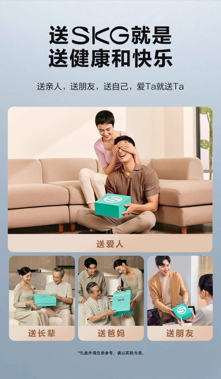 商品[国内直发] SKG|颈椎按摩器G7二代豪华肩颈部按摩仪物理推揉护颈,价格¥1208,第29张图片详细描述