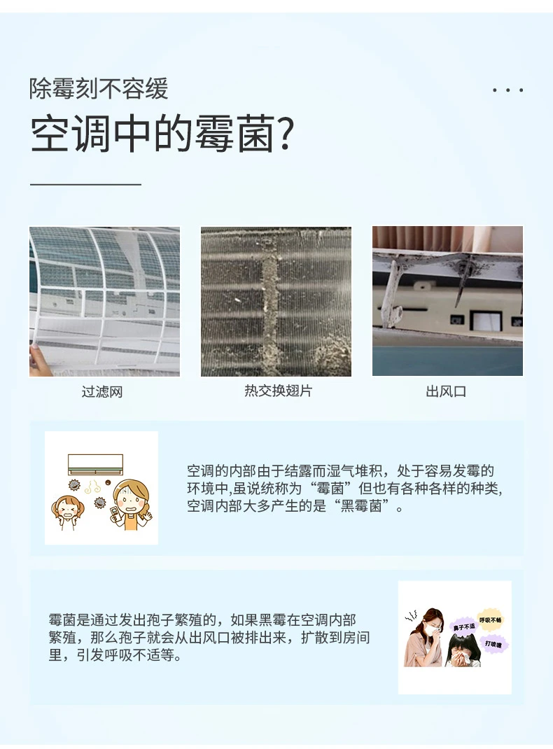 商品[国内直发] UYEKI|车用空调喷雾100ml,价格¥79,第3张图片详细描述