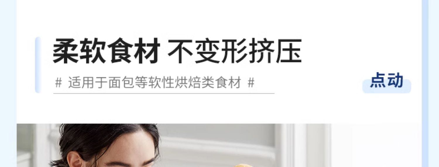 商品[国内直发] Morphy Richards|真空封口机小型家用食品包装机抽真空压缩机迷你保鲜密封机MR1118,价格¥342,第21张图片详细描述