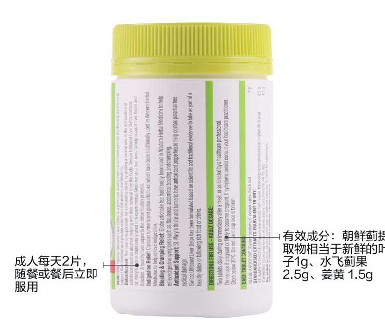 商品Swisse|澳洲Swisse奶蓟草护肝排毒片200片*3,价格¥742,第6张图片详细描述