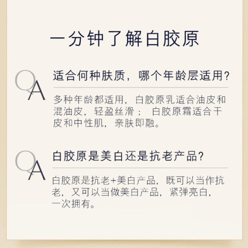 商品[国内直发] Estée Lauder|雅诗兰黛智妍紧塑焕白精华乳 15ml,价格¥67,第7张图片详细描述