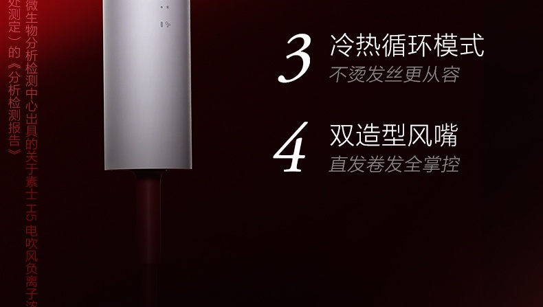 商品[国内直发] Soocas|素士负离子速干电吹风 H5 标准版,价格¥234,第11张图片详细描述