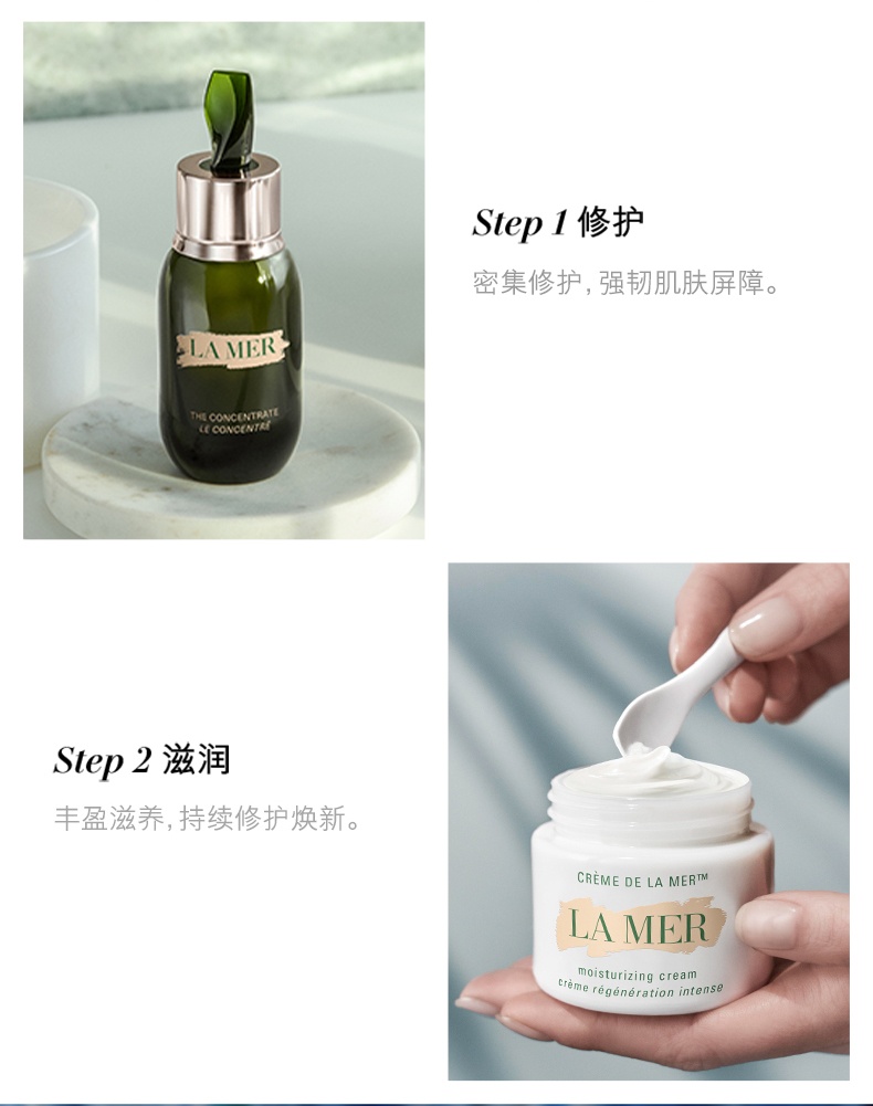 商品La Mer|海蓝之谜 浓缩修护套装 经典精华面霜60ml+浓缩修护精华露30ml 保湿修护 舒缓敏感抗初老 维稳强韧 饱��满紧实,价格¥2912,第7张图片详细描述