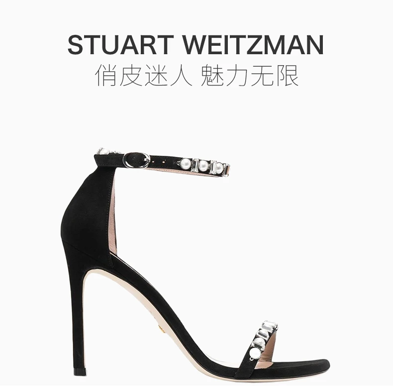 商品[国内直发] Stuart Weitzman|STUART WEITZMAN 黑色女士高跟鞋 AMELINASHINE-SUE-BLK,价格¥2403,第1张图片详细描述